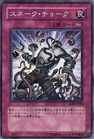 セイヴァー・デモン・ドラゴン【遊戯王トレカ高価買取価格査定