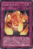 セイヴァー・デモン・ドラゴン【遊戯王トレカ高価買取価格査定