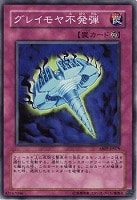 XX-セイバーヒュンレイ【遊戯王トレカ高価買取価格査定 XX-セイバーヒュンレイ【遊戯王トレカ高価買取価格査定