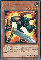 ビッグホーン・マンモス【遊戯王トレカお買得価格通販：トレコロ】