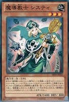 遊戯王 テンペスト Amazon.co.jp: 遊戯王 20TH-JPC83 嵐征竜－テンペスト (日本語版