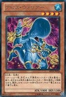 遊戯王小人のいたずらが1番いいと思います 英語版 SR03-EN034 Mischief of the Gnomes 小人のいたずら