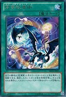 アジア版　遊戯王 エレメンタル・アブソーバー　アルティメット　EOJ-AE056 Card Gallery:Elemental Absorber | Yu-Gi-Oh! Wiki | Fandom