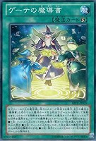 遊戯王 強欲で貪欲な壺 バラ売り 強欲で貪欲な壺 価格相場(値段)・最安値(遊戯王) | トレカネット