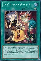 無限泡影【遊戯王トレカお買得価格通販：トレコロ】