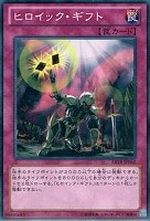 No.8紋章王ゲノム・ヘリター【遊戯王トレカ高価買取価格査定