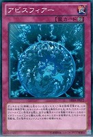 深海のディーヴァ【遊戯王トレカお買得価格通販：トレコロ】