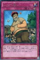 【遊戯王】レア◇しっぺ返し