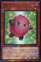 【遊戯王】パラレルレア◇クリビー