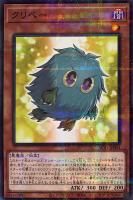 【遊戯王】パラレルレア◇クリベー