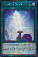 遊戯王 - 遊戯王 スクラッチ SRスクラッチ【遊戯王トレカお買得価格通販：トレコロ】