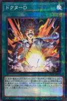遊戯王 Ｅ・ＨＥＲＯ キャプテン・ゴールド  レリーフ！ 41c8hPckmEL._AC_SY200_QL15_.jpg
