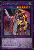 ミラクル・フュージョン【遊戯王トレカお買得価格通販：トレコロ】