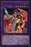 SRスクラッチ【遊戯王トレカお買得価格通販：トレコロ】