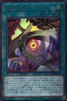 アクア忍者 ライヤ【デュエルマスターズトレカお買得価格通販