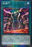 No．17 リバイス・ドラゴン【遊戯王トレカお買得価格通販