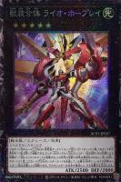 ヴァリアント・シャーク・ランサー【遊戯王トレカお買得価格通販