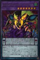 遊戯王 - 遊戯王 スクラッチ Yahoo!オークション -「遊戯王 スクラッチ」の落札相場・落札価格