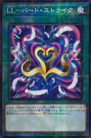 遊戯王　カオスポッド　ノーマルパラレルレア カオスポッド(PC2-005) | ノーマルパラレル | ドラゴンスター