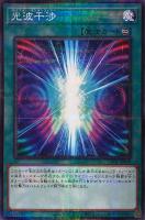 カオスポッド【遊戯王トレカお買得価格通販：トレコロ】