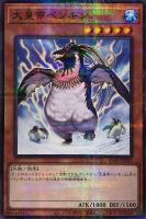 【遊戯王】パラレルレア◇大皇帝ペンギン