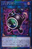 【遊戯王】パラレルレア◇リングリボー