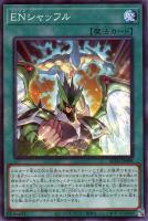 【遊戯王】パラレルレア◇ENシャッフル