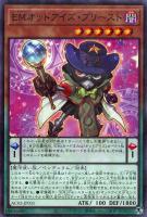 【遊戯王】パラレルレア◇EMオッドアイズ・プリースト