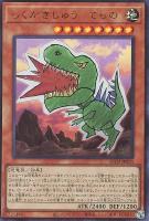 【遊戯王】ウルトラレア◇らくがきじゅう-てらの