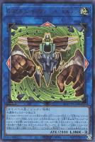 【遊戯王】ウルトラレア◇Gゴーレム・インヴァリッド・ドルメン