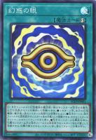 【PSA9:鑑定41枚】地縛神 Aslla piscu 遊戯王 Amazon.co.jp: 遊戯王 地縛神 Aslla piscu