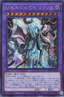 【PSA9:鑑定41枚】地縛神 Aslla piscu 遊戯王 Amazon.co.jp: 遊戯王 RGBT-JP019-UR 《地縛神 Aslla piscu