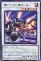 篝火【遊戯王トレカお買得価格通販：トレコロ】