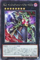 篝火【遊戯王トレカお買得価格通販：トレコロ】