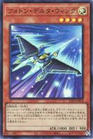 地縛囚人 ストーン・スィーパー【遊戯王トレカお買得価格通販
