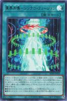 篝火【遊戯王トレカお買得価格通販：トレコロ】