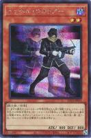 【遊戯王】シークレットレア◇ドッペル・ウォリアー