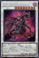 【遊戯王】シークレットレア◇ワンハンドレッド・アイ・ドラゴン