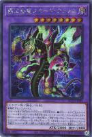 篝火【遊戯王トレカお買得価格通販：トレコロ】