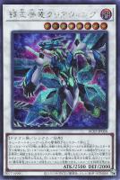 遊戯王　地縛神Asll piscu レリーフ　PSA10 Amazon.co.jp: 遊戯王 RGBT-JP019-UR 《地縛神 Aslla piscu