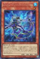 地縛囚人 グランド・キーパー【遊戯王トレカお買得価格通販：トレコロ】