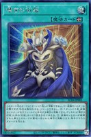 【遊戯王】シークレットレア◇嘆きの石版