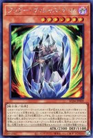 【遊戯王】シークレットレア◇クリアー・ヴィシャス・ナイト