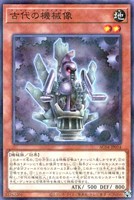 【遊戯王】パラレルレア◇古代の機械像