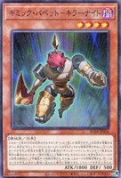 【遊戯王】パラレルレア◇ギミック・パペット-キラーナイト