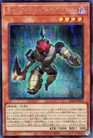 【遊戯王】シークレットレア◇ギミック・パペット-キラーナイト