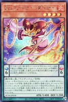 2025年最新】天威龍スールヤ 25の人気アイテム - メルカリ
