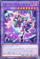 【遊戯王】パラレルレア◇Emトラピーズ・フォース・ウィッチ