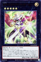 【遊戯王】ウルトラレア◇Emトラピーズ・ハイ・マジシャン