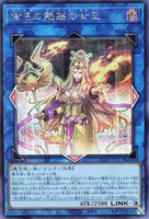 【遊戯王】シークレットレア◇金色の魅惑の女王